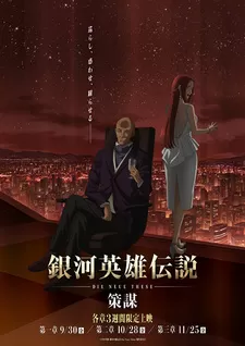 Постер Постер