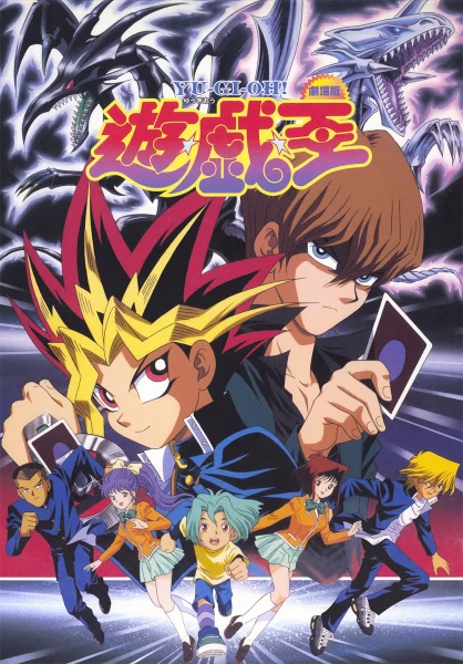 Постер