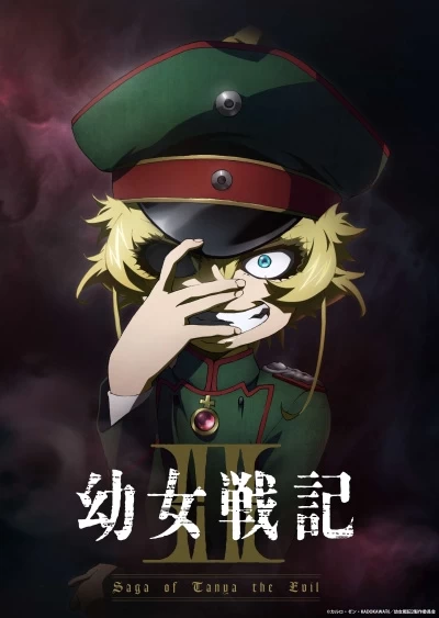 Постер Постер